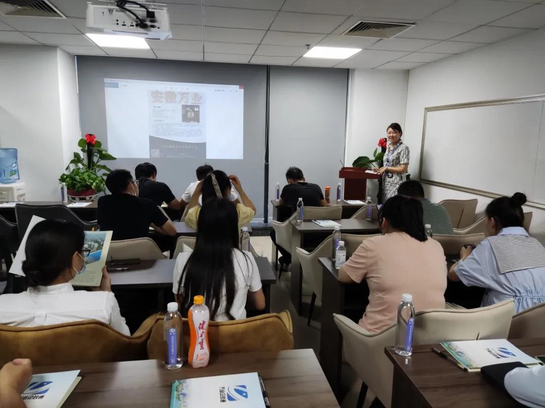安徽萬業(yè)? | 線下"公益資質(zhì)改革專題大講堂"圓滿召開！