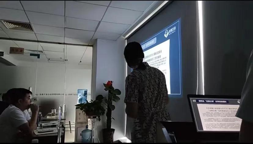 安徽萬業(yè)? | 線下"公益資質(zhì)改革專題大講堂"圓滿召開！