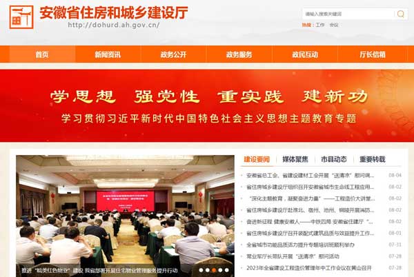 勞務(wù)資質(zhì)怎么查詢，為什么在四庫一平臺(tái)查不到？